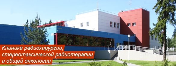 МРТ (Магнитно-резонансная томография) :: МИБС