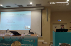 МИБС на I Всероссийском конгрессе «Современные технологии сохранения здоровья населения Российской Федерации»
